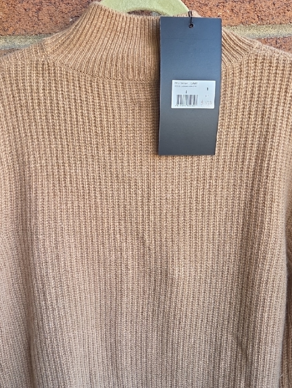 The Kooples Camel Ribbed Sweater - Picture 6 of 8